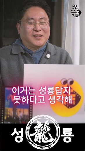 몸짓을 예술로 승화했던 성룡의 씁쓸한 엔딩 #성룡 #무협영화 #홍콩영화 #무술 #가화삼보 #명작영화 #시진핑 #아들