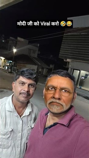 modiji#viral#trending