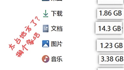 移动文件夹与桌面搬家