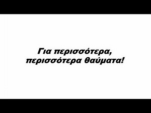 Αντώνης Ρέμος - Η αγάπη έρχεται στο τέλος Lyrics - Στίχοι HD