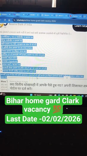 bihar home gard Clark vacancy 💯||new vacancy 💯💯||#viral #video #shorts #bihar #homegarde