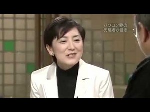 Steve Jobs Japanese Interview 2001 | Starting Apple