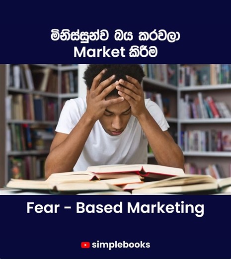 19K views · 376 reactions | Simplebooks on Reels | Facebook