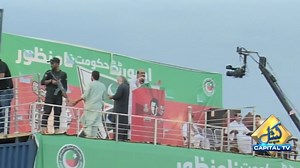 12K views · 1.1K reactions | LIVE | Imran Khan Addresses Jalsa | Capital TV Subscribe: https://www.youtube.com/channel/UCSREAi_AAZ0k9qkSXeAHgjQ | Capital TV | Facebook