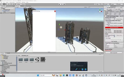 unityVR 实现爬楼梯（1）