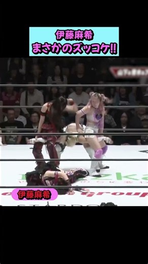 [Unexpected Ending] It was supposed to be a perfect coordinated attack...!? The adorable moment M...