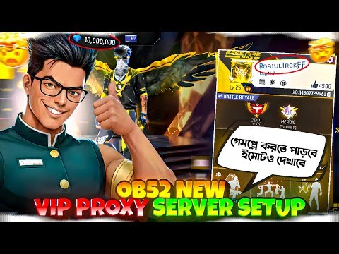 ইমোট দেখানো প্রক্সি সার্ভার সেটআপ🎦 FF KIPAS🏆 HOW TO SETUP FF PROXY SERVER🎮FREE FIRE
