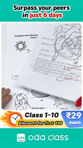 10K reactions · 270 shares | Class 1-105 times better →https://peurl.in/BR4v ✅ 7,000,000+ Parents’ and Students’ Choices! ✅ 6 days double your child’s calculation speed ✅ 50+ Maths tricks ✅ 50+ Science concepts | Oda Class | Facebook