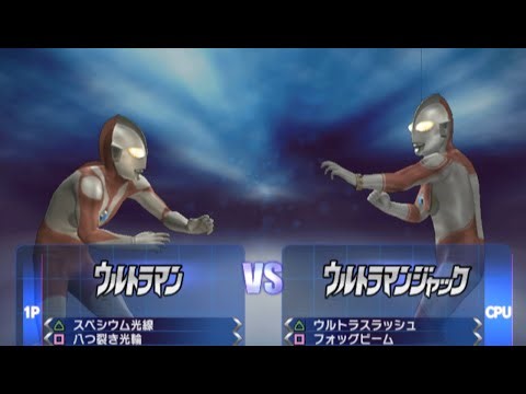 Ultraman vs Ultraman Jack - Ultraman FE3