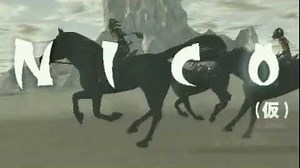 NICO Shadow Of The Colossus Beta Proto Tech Demo PS2