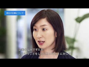 【career@IBM】ITコンサルタントの働きやすさ