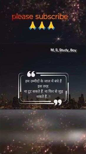 Competition 🤨🧑‍💻 Study motivational video 📚 #Study status 📚#motivation #tranding #shorts Zindagi😔