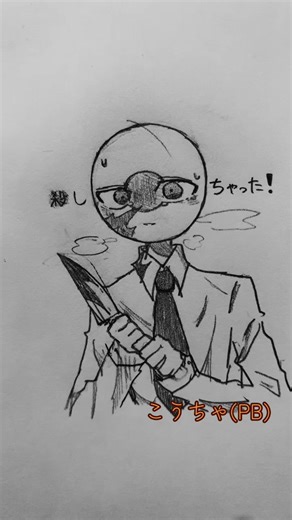 🇯🇵と☀️は同一人物として見てください。#countryhumans #カントリーヒューマンズ #カンヒュ