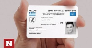Νέες ταυτότητες: Πότε αρχίζει η έκδοσή τους, βήμα – βήμα η διαδικασία