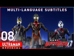 ULTRAMAN DECKER Episode 8 "Light and Darkness, Again" -Official- [English Subtitles Available]