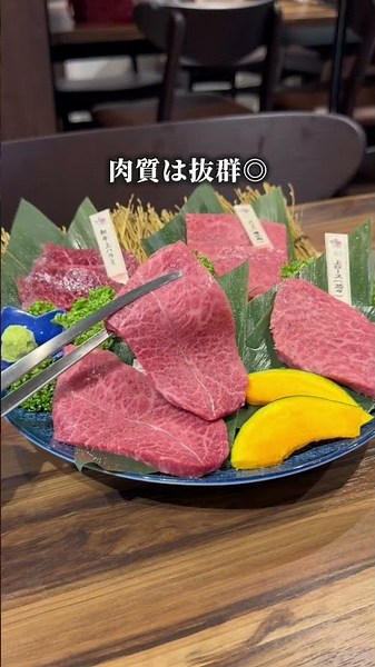 新宿グルメ！元幸永の仕入責任者がオーナー！人気の焼肉屋が2店舗目📍新大久保『焼肉幸家』#新宿グルメ #プロモーション