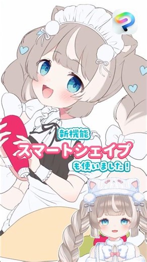 Do you like maid outfits? I tried drawing one using the features of CLIP STUDIO Ver. 5.0! #illust...