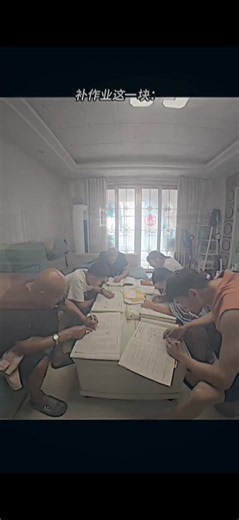 “依旧见证奇迹时刻！”#暑假结束 #补作业 #开学倒计时 #mvp