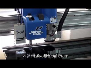 看板製作：フラットベッドカッターによるマグネットの型抜き