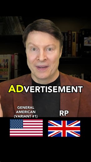 American or British pronunciation? How do you say advertisement #englishtips #americanaccent #britishaccent | English with Steve Ford