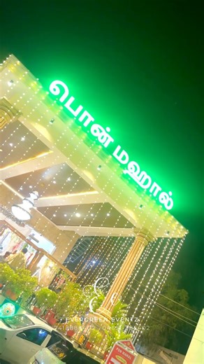 Abish | Event Planner on Instagram: "Premium Wedding Package Curated By EverGreeN EvenTz 💚👑 A complete A to Z Wedding Package crafted with love for your most special occasion ✨ 💍 Wedding & Reception 💫 Beautifully curated for Shine & Maasha 🏰 Pon Mahal Venue 📍 Kanyakumari Events | 📍 Marthandam Events From concept to celebration — we make memories timeless 💐 📞 For Enquiries: 7418888402 | 04651-285402 💚✨🌸👰🤵🎉💍🌿 #evergreeneventz #evergreenabish #evergreeneventmanagement #evergreenorga