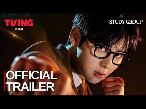 STUDY GROUP (2025) Korean Drama | Official Trailer | Hwang Min Hyun | Han Ji Eun | Cha Woo Min