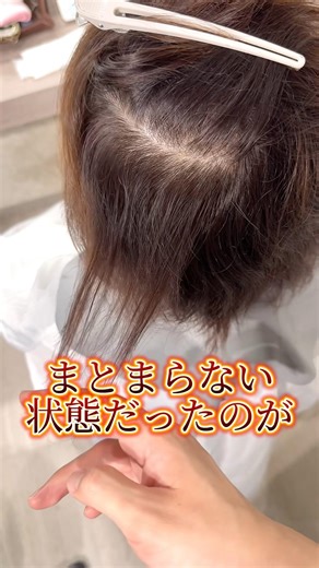理想のショートヘアが叶わないと悩んでいる大人女性の方。私が必ず素敵に仕上げます♪ご予約はプロフィールからお取りできます😊 #40代ショート #50代ショート