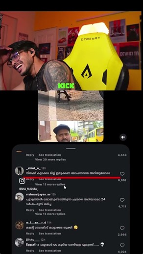 Comments Section🤣📈 reaction ‪@DREAMERofficial‬ #shorts #fyp #viral