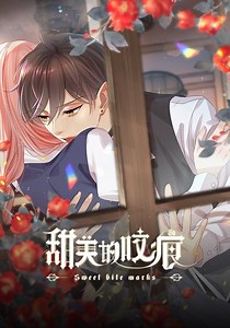 Sweet Bite Marks - streaming tv show online