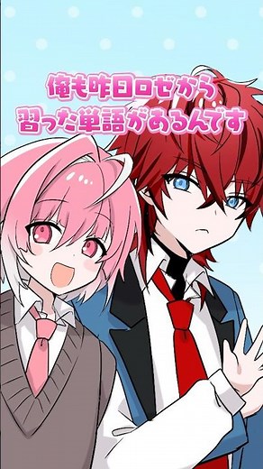 Double revenge on the mean teacher! #New singer group #Meteora #Anime