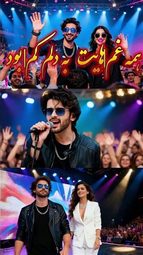 همه غمهایت بدلم کم بود