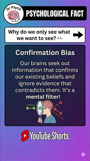 We only see what we want to see🫣 #psychologyfacts #humanbehavior #darktruth #study#depthpsychology