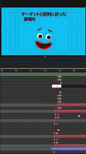 【AEメイキング】30秒アニメーションCMの制作過程を公開｜モーショングラフィックス制作工程 #アニメーションcm #メイキング動画 #ae