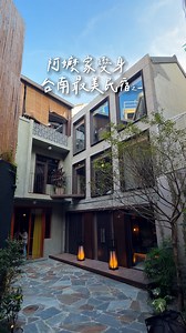 羊毛·台北 台中 台南美食 on Instagram: "老宅變身成台南最美民宿之一 【蔚南裏】 超過一甲子老闆的阿嬤家 斥資4000萬打造把復古與現代重新融合 保留紅磚牆與天井搭配得好美 ・ 可以吃到有台南名產的連德堂煎餅&安平蜜餞 房間設備有Marshall音響、Dyson吹風機、KOHLER馬桶 這次入住的「柏」房型還有Moxie 2.0藍牙魔音手持花灑 可以邊洗澡邊聽音樂 洗沐是用LE LABO ・ 公共區域交誼廳有雙全紅茶可以喝到飽 預計是11月會開放 可以在關注他們 真的很美 ———————— 📍蔚南裏Waynan Mansion @waynan_mansion 地址🏠台南市中西區中山路22號 ❌未開放寵物、12歲以下入住"