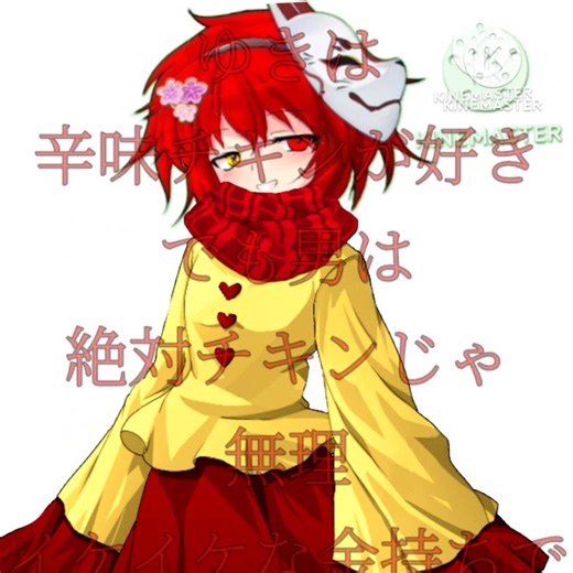 【東方改変】マスクして出かけるサイゼ