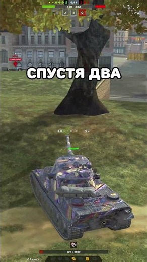 HOW DO NEW PLAYERS SUFFER IN TANKS BLITZ?