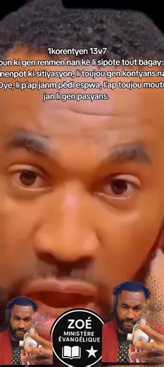 L'amour #videoviralitiktok #tiktokhaitienne🇭🇹🇭🇹 #pypシ #PLMOfficial1 #lanmou @PLM AMEN 3 FOIS @MISSIONS ÉVANGÉLIQUE