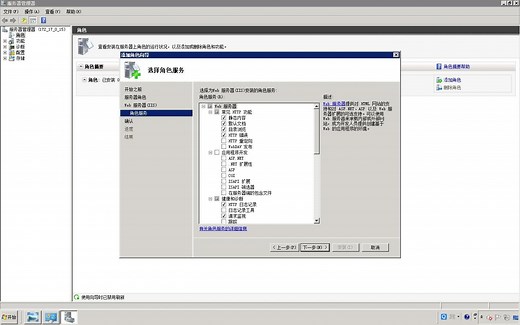 通用Excel服务器端安装及配置视频教程完整版