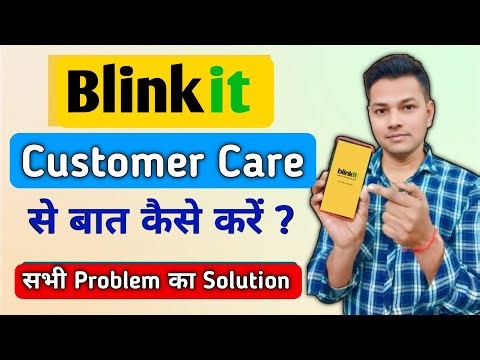 Blinkit Customer Care Se Baat Kaise Kare | How To Talk Blinkit Customer Support