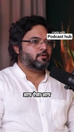 Mahabharat podcast #mahabharat #karna#arjunreddy