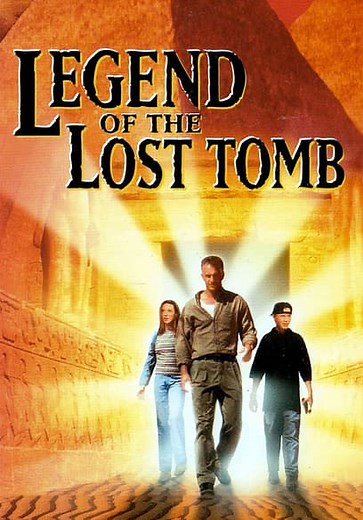 Legend of the Lost Tomb (1997)