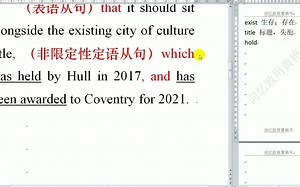 英语一2020Text1全文逐句讲解