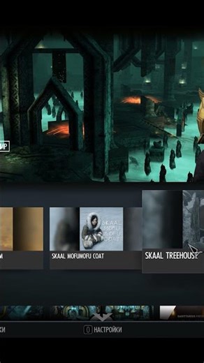 Как скачать дополнительный контент #skyrim anniversary edition в России