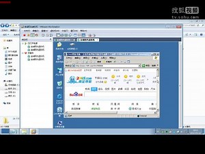 系统安装教程视频的视频