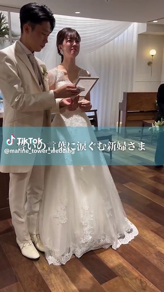 TikTokでマリンタワー ウエディング【公式】横浜結婚式さんをチェック！