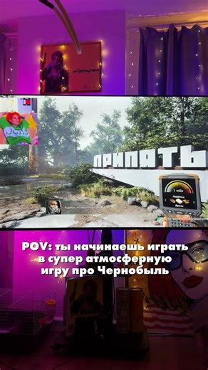 Игра - Chernobylite ☢️Делать обзор? #игры #геймеры #playstation #game