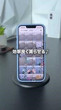 If your iPhone storage is full, try this right now! ♪ #storageorganization #fullstorage #photoorg...