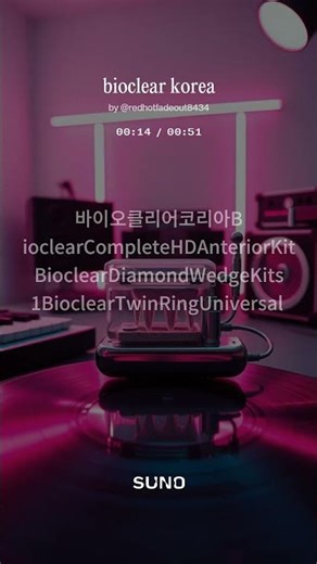 #Bioclear Evolve All InOneKit #bioclear standard matrix A101,A102A103#Bioclear Black Triangle Kit