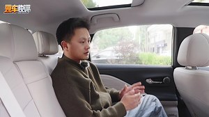 实地体验埃安RT空间，同级领先水平？
