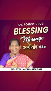 8.2K views · 908 reactions | In this new month of October, envision...